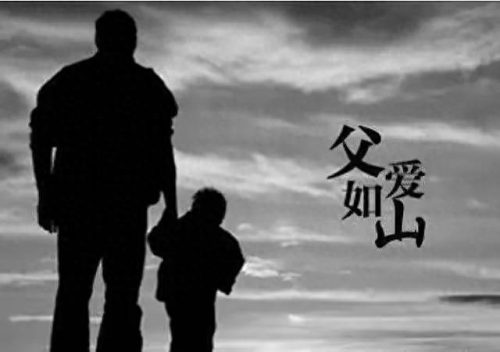思念天堂父亲的句子(女儿思念父亲的短句)插图