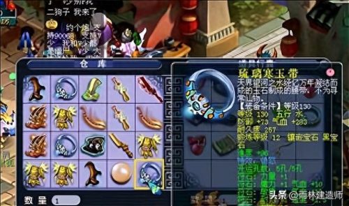 游戏界十大名将排行榜图片(游戏名将)插图27