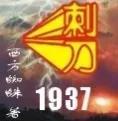 刺刀三部曲(刺刀30集免费看)插图
