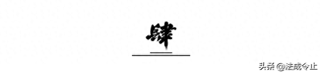 中国杀人狂(中国历年杀人狂)插图10
