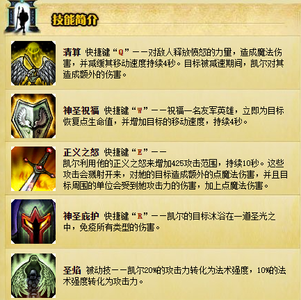 十大改版前英雄游戏排行榜(近期英雄改版游戏推荐)插图19