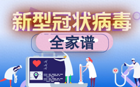 十大致命病毒排行榜动画(医生vs病毒动画完整版)