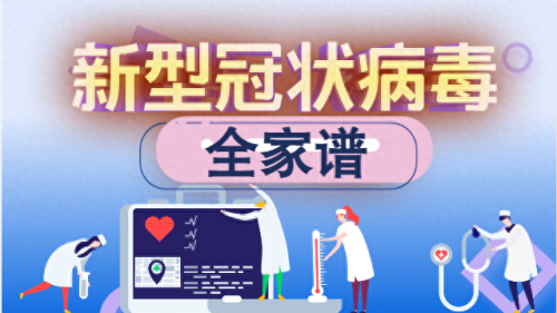 十大致命病毒排行榜动画(医生vs病毒动画完整版)插图