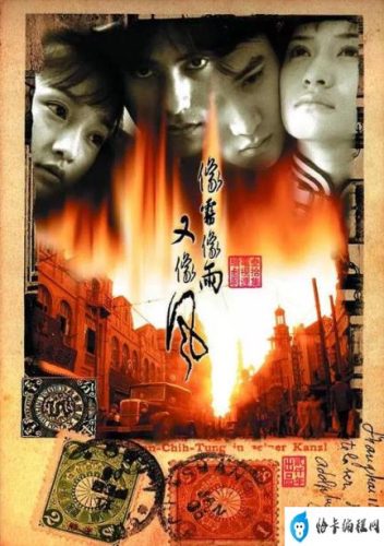 孙红雷主演电视剧大全(孙红雷电视剧大全)插图6