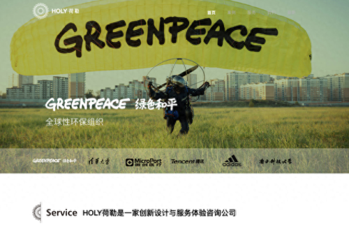 常州网站开发排名前十(上海网站开发前十名)插图1