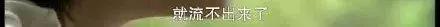 开车的句子污到下面流水的句子(开车开到脚软的说说)插图8