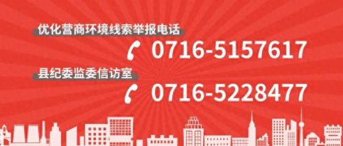 荆州十大黑企业排行榜图片(荆州进博会企业名单)插图7