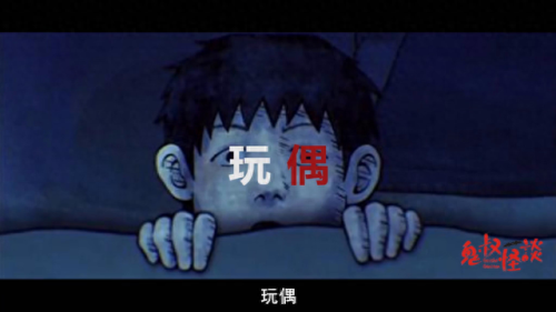 鬼叔怪谈十大贴吧排行榜(鬼叔怪谈书籍)插图