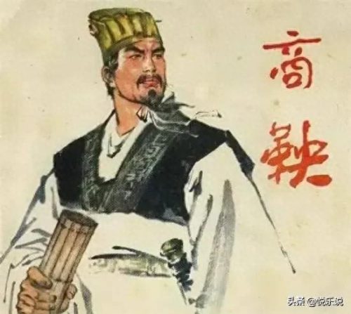 漯河苏氏家谱字辈排名前十(苏氏56个字辈排行)插图23