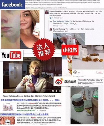 脚气药十大排行榜 进口(进口脚气药排行榜)插图12