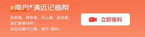 清远大型工程保洁排名前十(加盟家政保洁十大排名)插图2