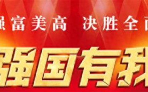 玉环中考学校排名前十(玉环中考屡创新高)