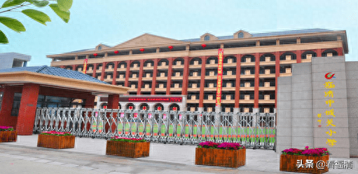福州福清私立中学排名前十(福清最好的十所中学)插图23