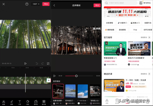 常用办公软件有哪几个(五大常用办公软件有哪些)插图15