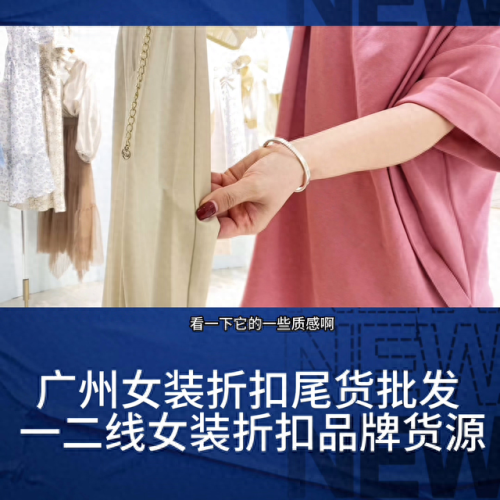 杭州买衣服性价比排名前十(杭州去哪里买衣服最好)插图1