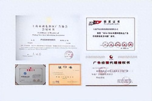 中国排名前十公关公司清远(中国十大公关公司排名)插图10