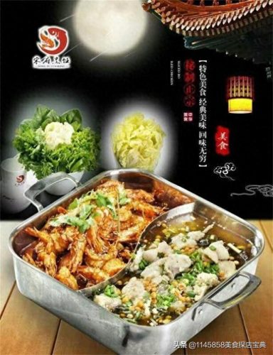河北火锅鱼加盟排名前十(火锅鱼加盟排名前十强)插图1