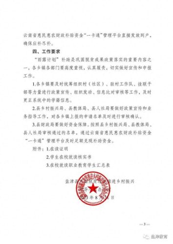 语录计划(正能量励志语录)插图4