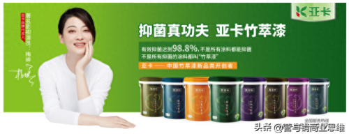 排名前十的防水品牌公司(防水排名前十的企业)插图6