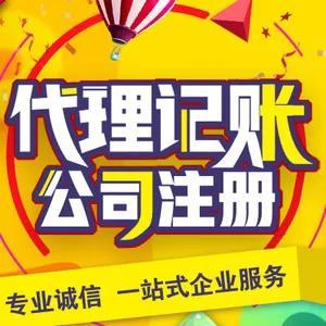成都十大财税公司排行榜(成都十大人力资源公司)插图