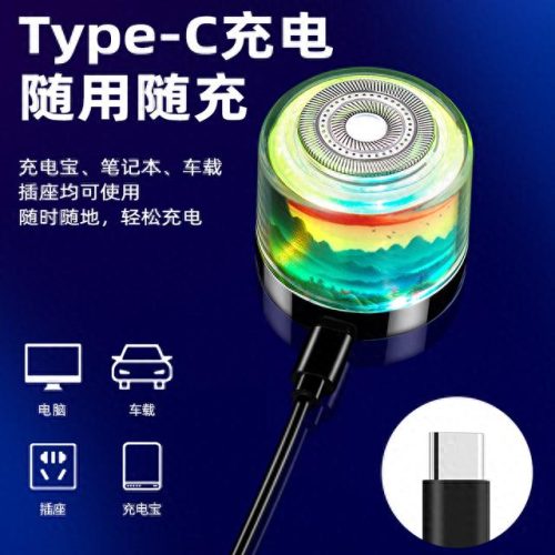 迷你剃须刀排行榜十大品牌(黑头猫迷你便携剃须刀)插图7