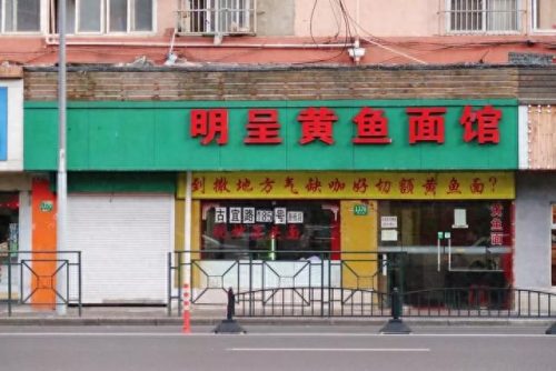 以前上海十大生煎排行榜(上海包子品牌十大排行榜)插图10