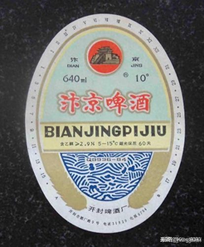 郑州十大啤酒店排行榜第一(郑州啤酒哪里买最便宜)插图3
