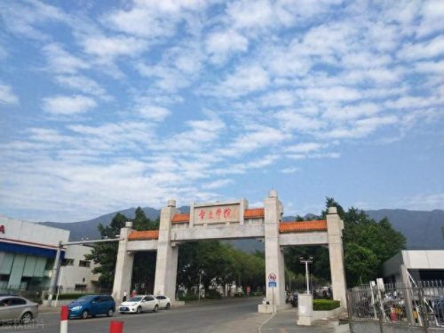 广东省二本大学(张雪峰推荐广东省二本院校)插图3