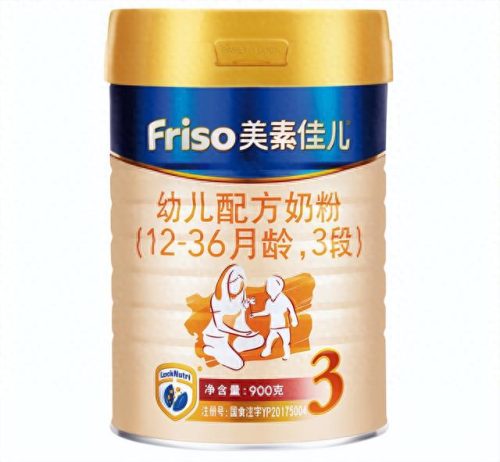 十大婴儿奶粉三段排行榜(三段奶粉排行榜10强)插图9