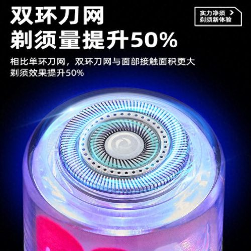 迷你剃须刀排行榜十大品牌(黑头猫迷你便携剃须刀)插图5