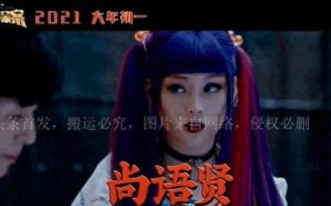 唐人街探案女主角排名前十(张钧甯唐人街探案)