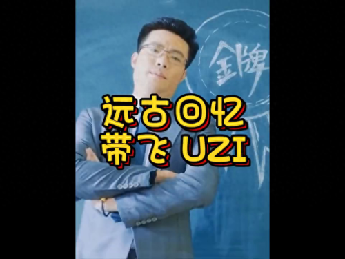 马老师最强十大排行榜(马老师在中国有多厉害)插图