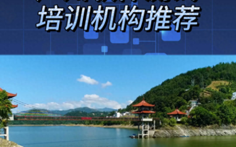 广州测试培训机构排名前十(广州测试培训学费)