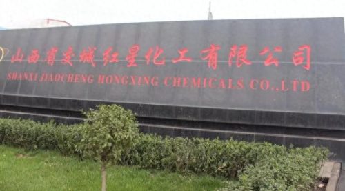 山西肥料出口国家排名前十(山西有机肥厂家排名)插图5