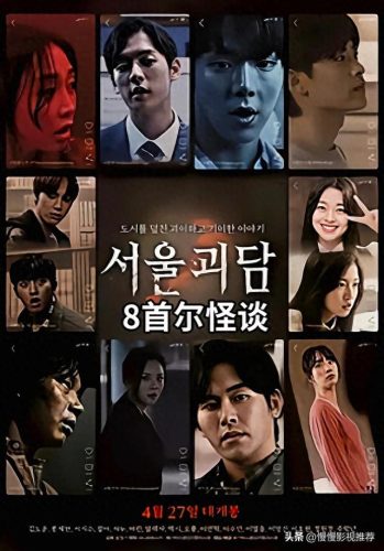 韩国丧尸电影排名(釜山行2)插图7