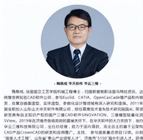 山东进口软件排名前十(山东十大软件排名)插图5