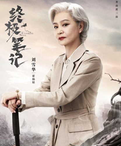 不老女神最新排行 榜(50岁日本不老女神)插图38