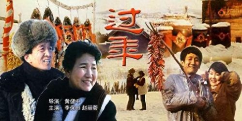东北话版电影(东北马家驱魔的电影)插图4