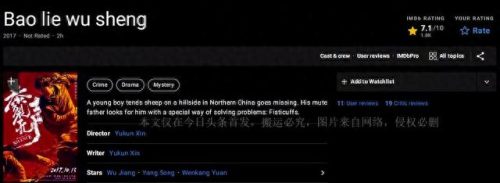 中国十大最高分电影排行榜(中国十大经典电影排名)插图