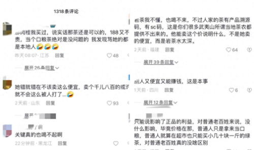 抖音十大喝茶博主排行榜(抖音房地产十大博主)插图1
