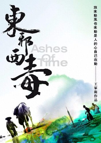 好看的古装电影(古装100部电影免费)插图20