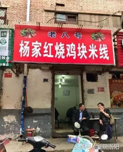 甘肃知名米线品牌排名前十(国内知名品牌米线)插图24
