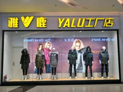 男装品牌十大排行榜冬(男装牌子排行榜前十名)插图11