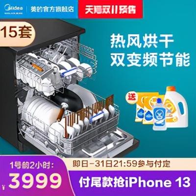 天猫家电维修排名前十(天猫电器维修网点查询)插图55