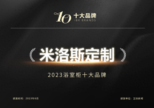 欧式浴室柜品牌(欧式家具十大公认品牌)插图