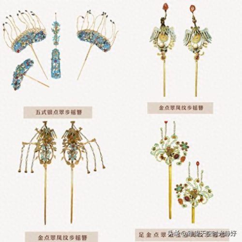 步摇十大排行榜(步摇姿态对比)插图11