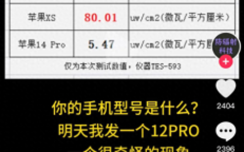 国产手机安全系数排名前十(安全系数最好的是哪款手机)
