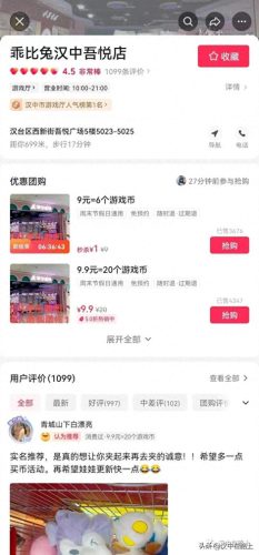 淄博微信分销商城排名前十(山东分销小程序商城)插图20