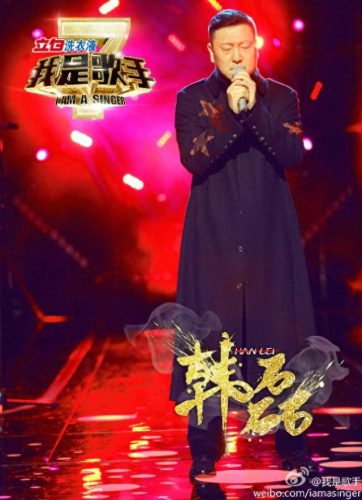 我是歌手第二季第三期排名(我是歌手第二季全部名单排名)插图20