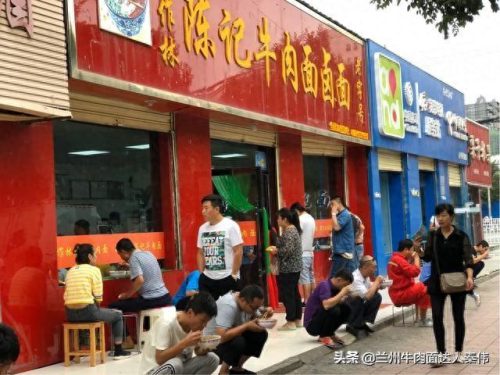 兰州牛肉拉面馆排名前十(兰州牛肉拉面老字号店)插图3